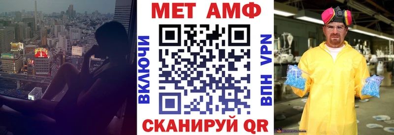 цены наркотик  Анжеро-Судженск  shop телеграм  АМФЕТАМИН 98% 