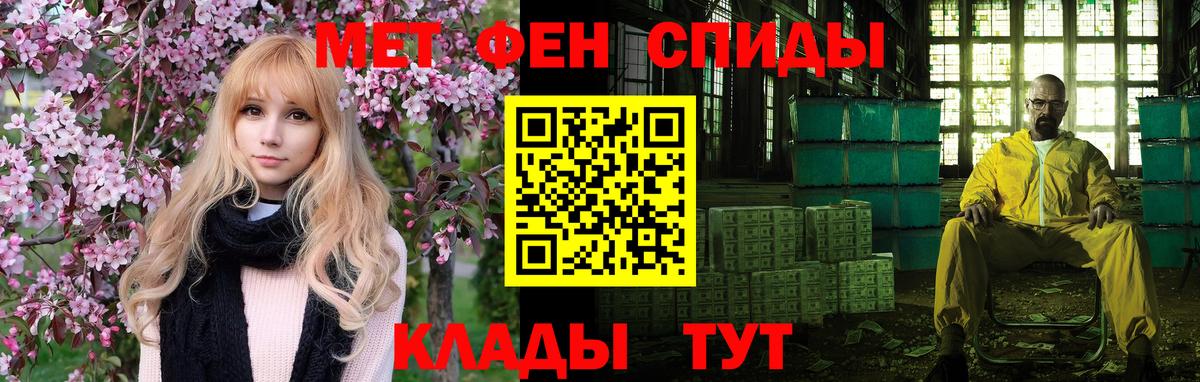 АМФ VHQ  Вход с VPN  Amphetamine  Анжеро-Судженск 