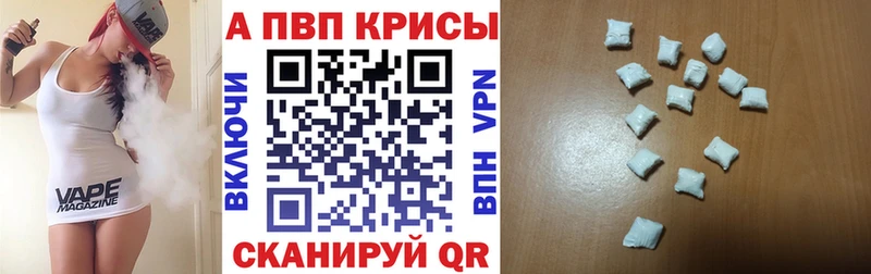 APVP мука что такое наркотик Анжеро-Судженск