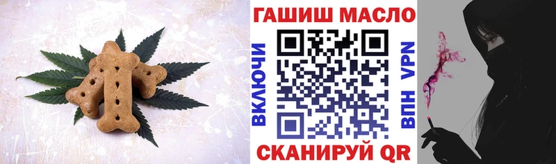 купить наркоту  Анжеро-Судженск  Еда ТГК марихуана 