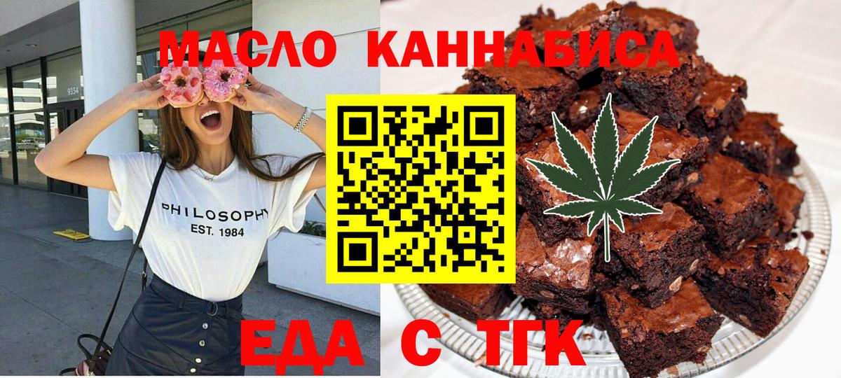 Canna-Cookies марихуана  Анжеро-Судженск 