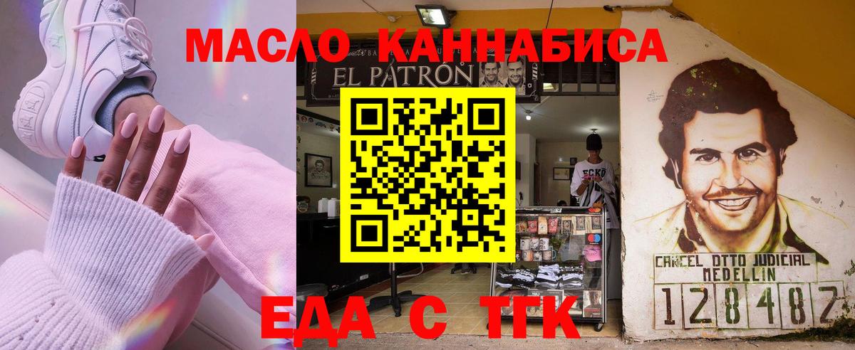 Анжеро-Судженск  Canna-Cookies конопля  Вход с VPN 