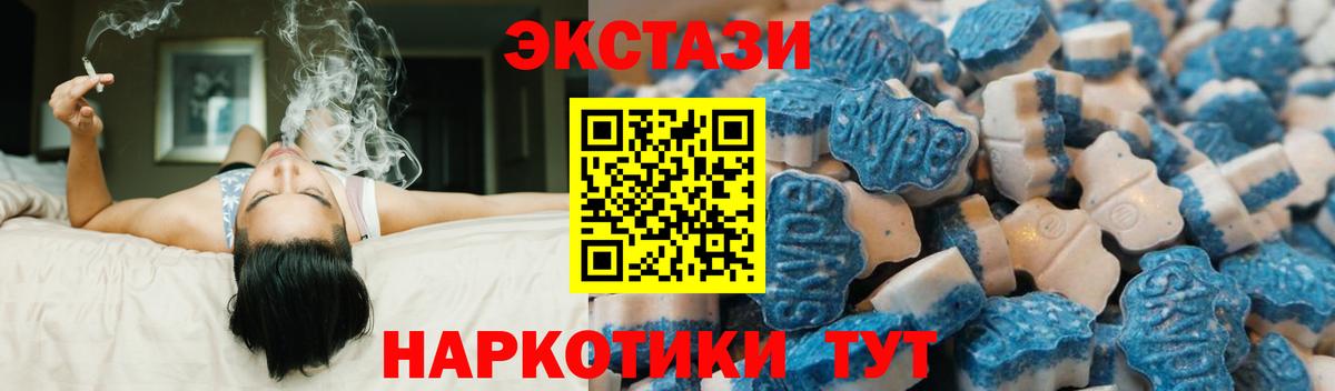 Ecstasy  Вход с VPN  Экстази louis Vuitton  Анжеро-Судженск  Ecstasy louis Vuitton 