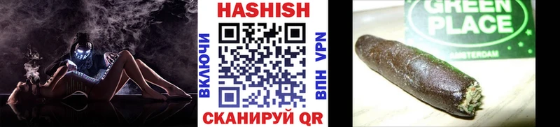 МЕГА сайт  Анжеро-Судженск  ГАШ индика сатива 