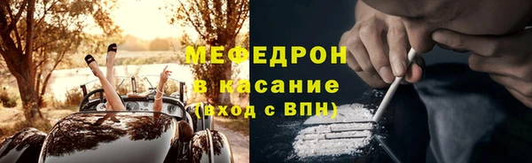 альфа пвп VHQ Протвино