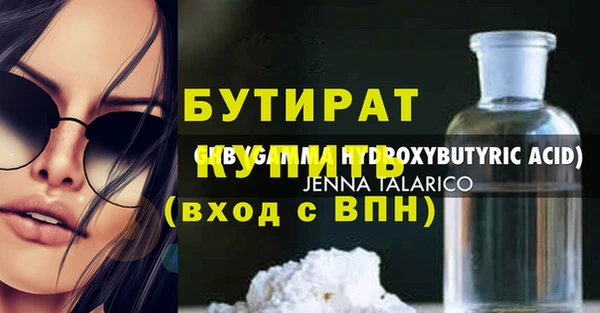 каннабис Пролетарск