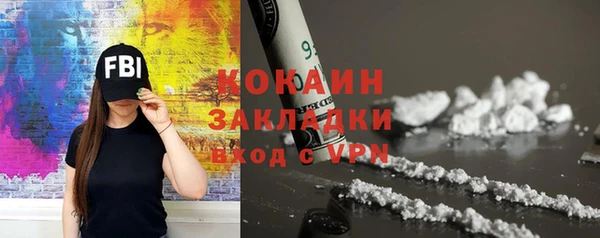 альфа пвп VHQ Протвино