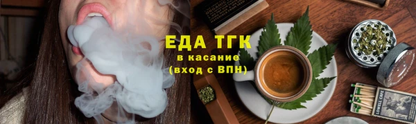 марихуана Приозерск
