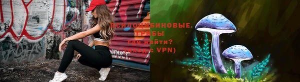 альфа пвп VHQ Протвино