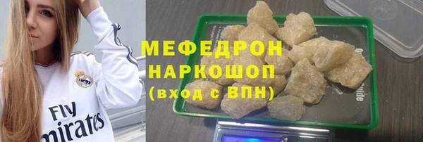 альфа пвп VHQ Протвино
