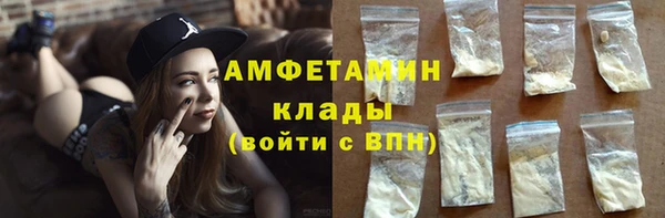 альфа пвп VHQ Протвино