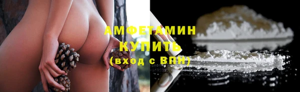 альфа пвп VHQ Протвино