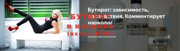 стаф Покровск