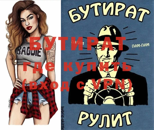 каннабис Пролетарск