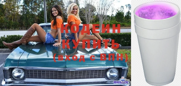 марихуана Приозерск