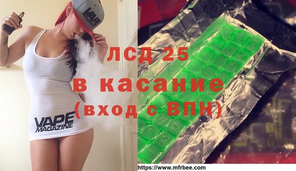 альфа пвп VHQ Протвино