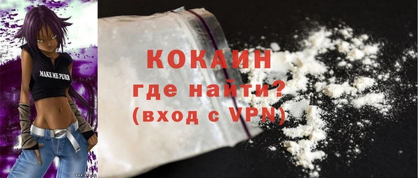 альфа пвп VHQ Протвино