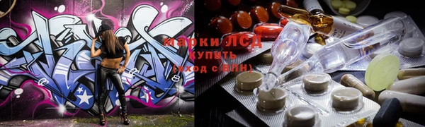 каннабис Пролетарск