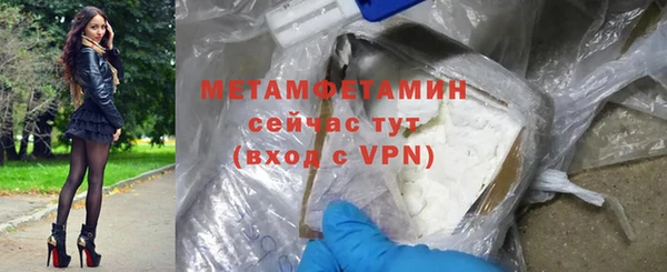 альфа пвп VHQ Протвино