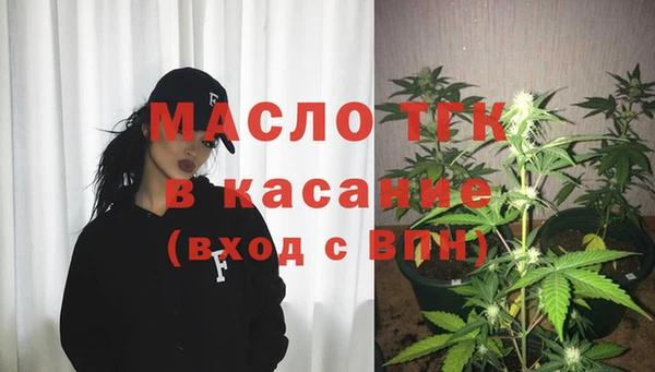 альфа пвп VHQ Протвино