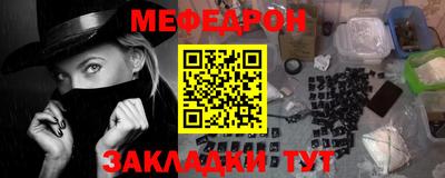 бошки Абакан