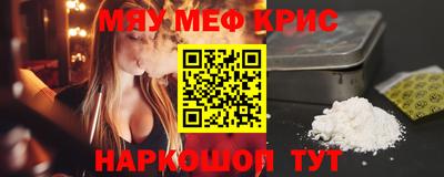 бошки Абакан