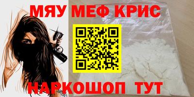 твердый Можайск