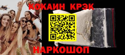 бошки Абакан