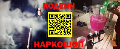 синтетический гашиш Азнакаево