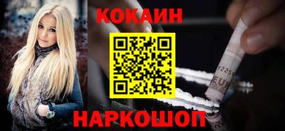 кокаин перу Азнакаево