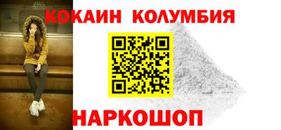 бошки Абакан
