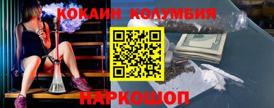 бошки Абакан