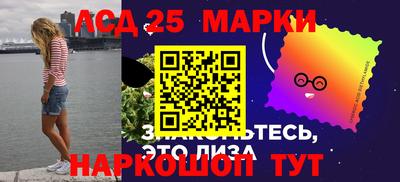 бошки Абакан
