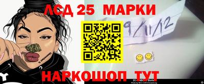 меф Азнакаево