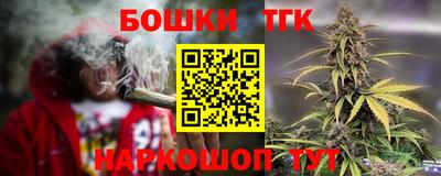 бошки Абакан