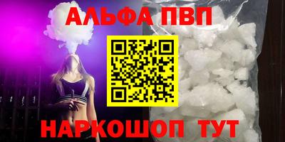 бошки Абакан