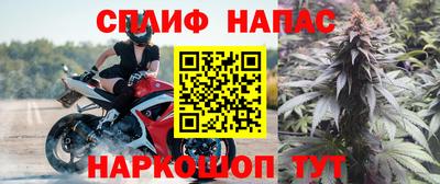 мяу мяу кристалл Абинск