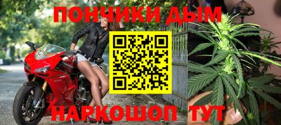 меф Азнакаево