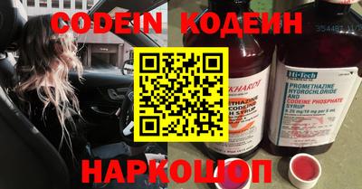 кокаин перу Азнакаево