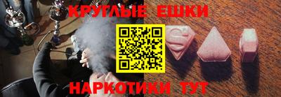 меф Азнакаево