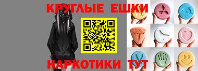бошки Абакан
