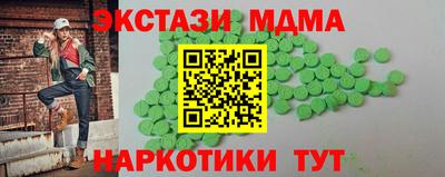 марки lsd Абакан