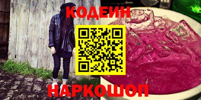 кокаин перу Азнакаево