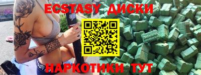 бошки Абакан