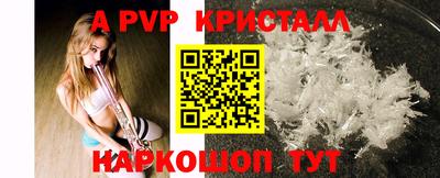 бошки Абакан