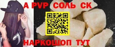 кокаин перу Азнакаево