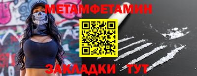 бошки Абакан