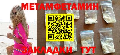 бошки Абакан