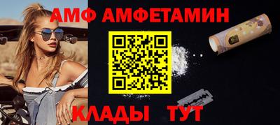 ALPHA PVP Абинск