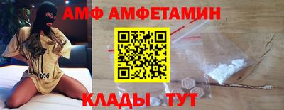 бошки Абакан